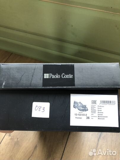 Лоферы женские 36 размер натуральная кожа