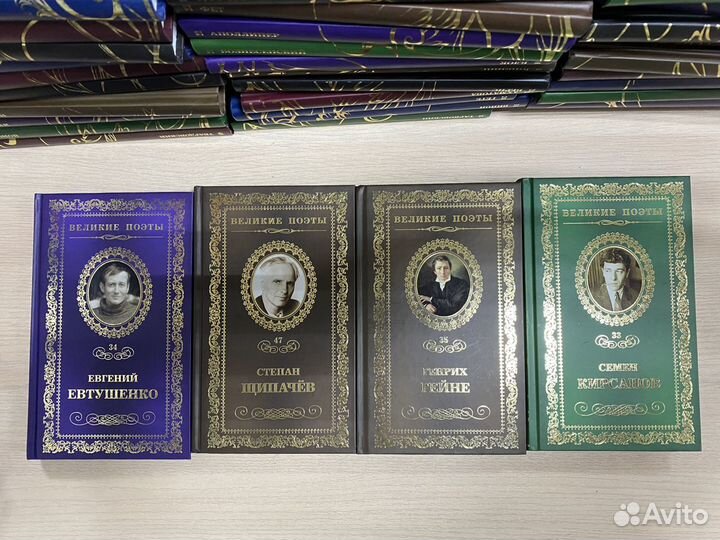 Книги Серии Великие поэты