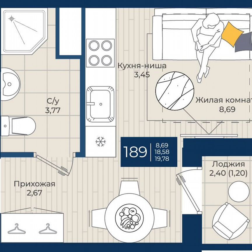 Квартира-студия, 19,8 м², 4/12 эт.