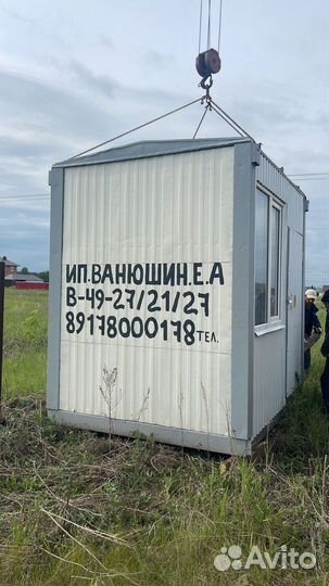 Вагончик бытовка хозблок