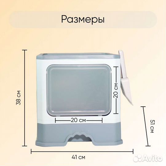 Закрытый лоток для кошек / домик - туалет опт/розн