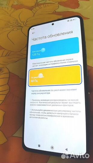 Xiaomi POCO F3, 6/128 ГБ