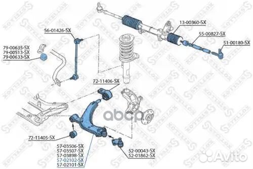 Рычаг левый Peugeot Partner 2.0HDi 96 5702102SX