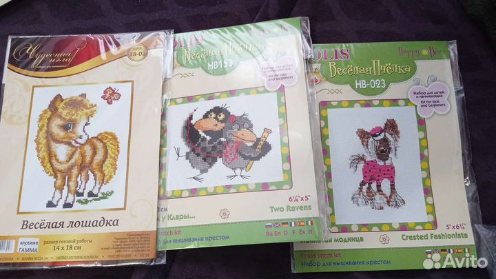 Наборы для вышивания крестом Риолис 