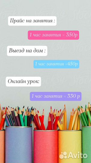 Репетитор по математике (1-6классы,нач.школа)