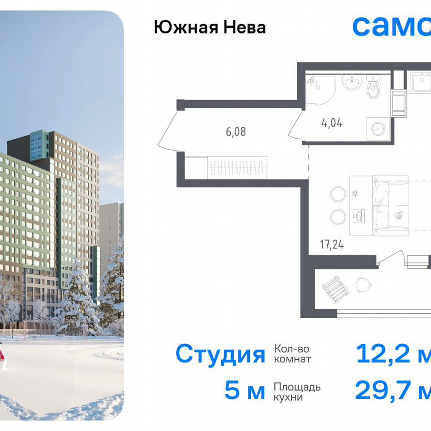 Квартира-студия, 29,7 м², 10/15 эт.