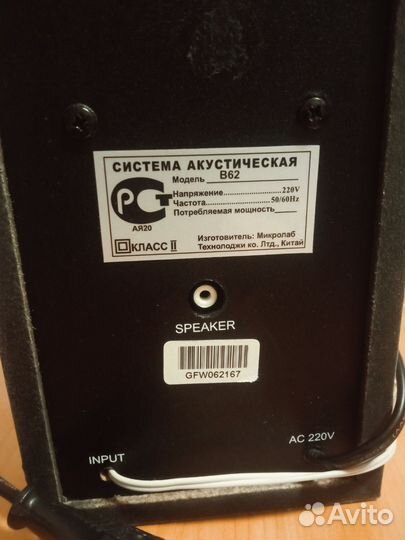 Компьютерные колонки microlab