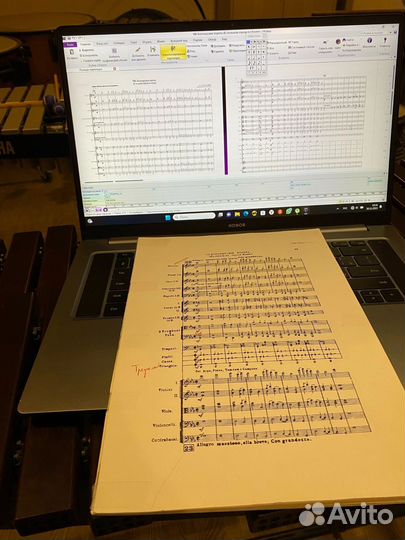 Набор нот в Sibelius