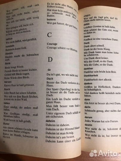 Книга Немецкие пословицы и поговорки