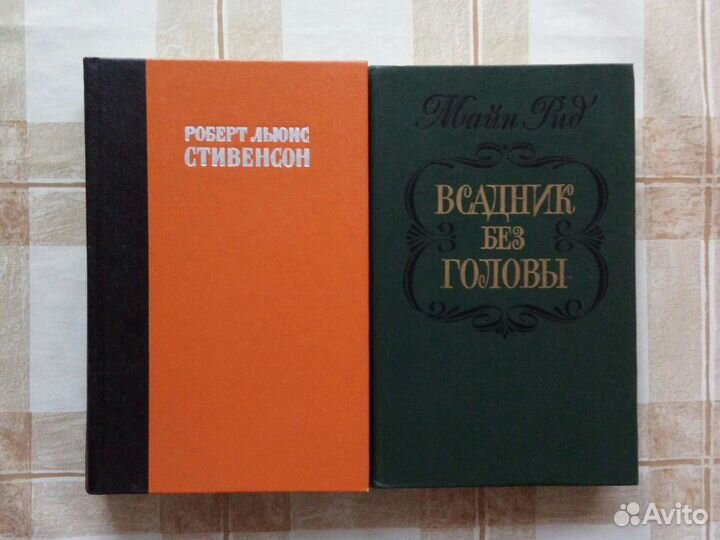 Романы исторические,о любви и приключения