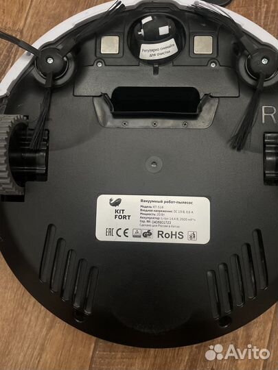 Пылесос Kitfort