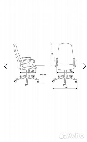 Компьютерное офисное кресло