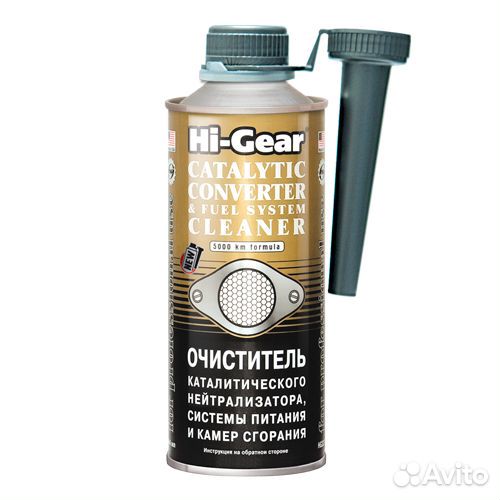 Очиститель катализатора HI-gear на 75л 444мл