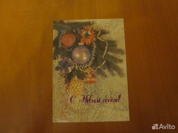 Открытки советских времен 1989 год