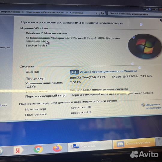 Ноутбук Asus pro5j