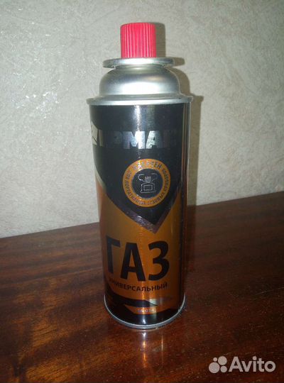 Баллон газовый