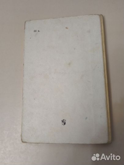 Учебник С. Г. Бархударов Русский язык 9 класс