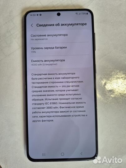 Samsung Galaxy S21 5G, 8/128 ГБ