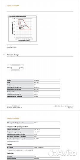 LED драйвер osram 200W