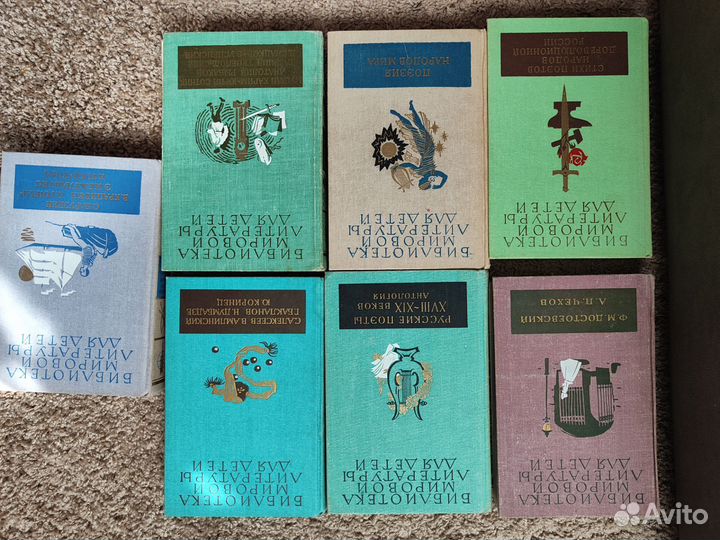 Мировая литература для детей