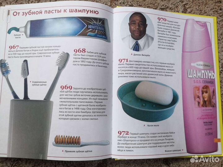 Энциклопедия для детей