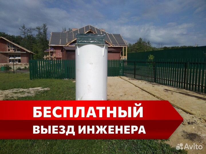 Септик / монтаж септика за 1 день