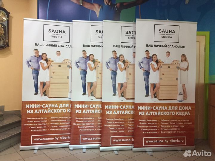 Мобильные стенды, Ролл ап. Roll up