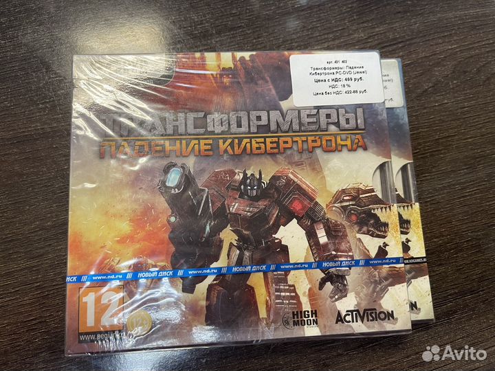Компьютерная игра Трансформеры: Падение кибертрона