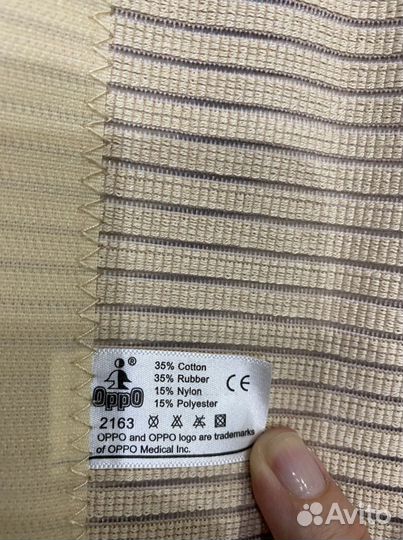 Корсет грудо-поясничный 2163-15 oppo Medical с реб