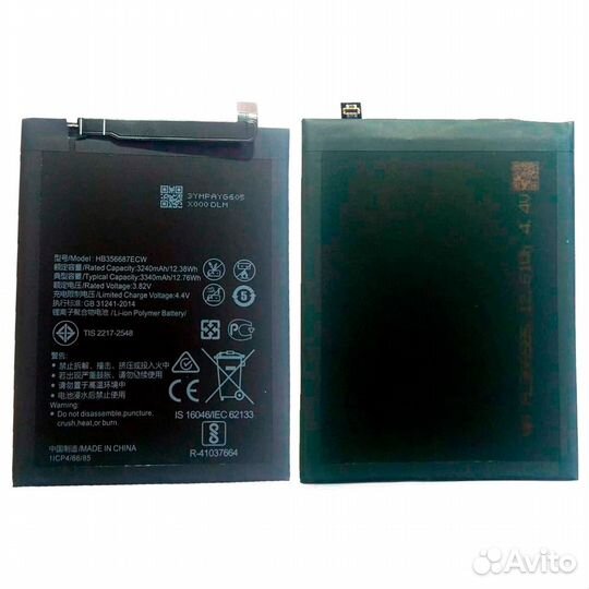 Аккумулятор для Huawei Honor Nova 2 Plus, Mate 9 L