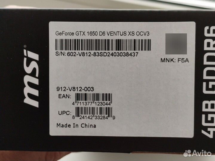 Видеокарта GeForce GTX1650 D6 ventus XS