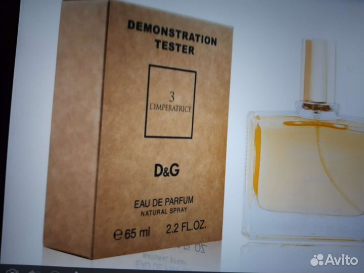 Арабские духи