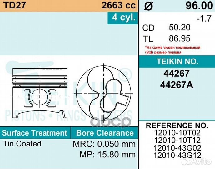 Поршни (к-т 4 шт) nissan atlas/terrano TD27 86-95