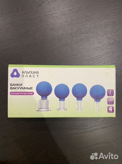 Вакуумные банки для лица