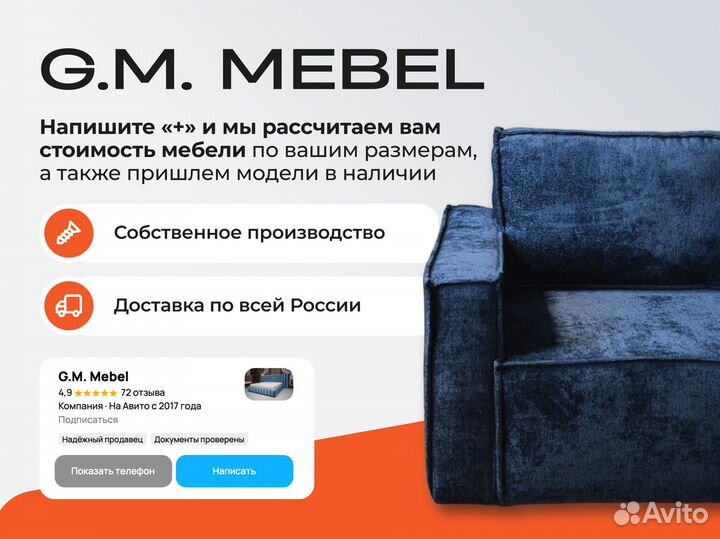 Детская кровать угловая