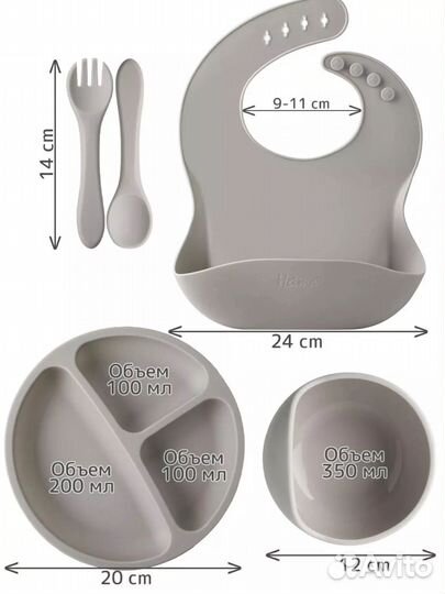 Набор детской силиконовой посуды