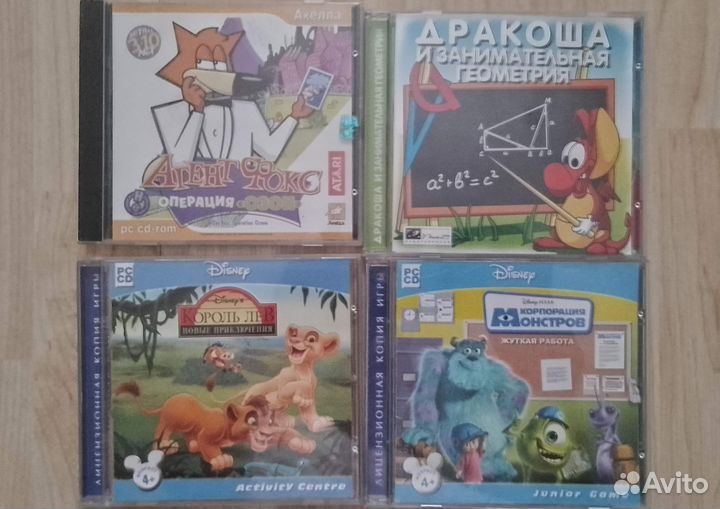 Игры на дисках для детей