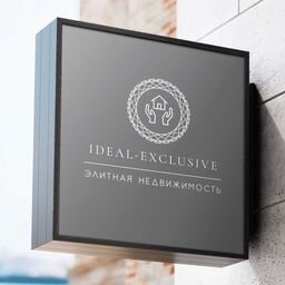 IDEAL-EXCLUSIVE