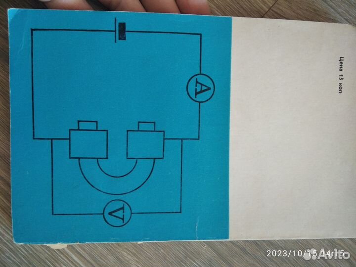 Задачи по физике на смекалку. Сборник