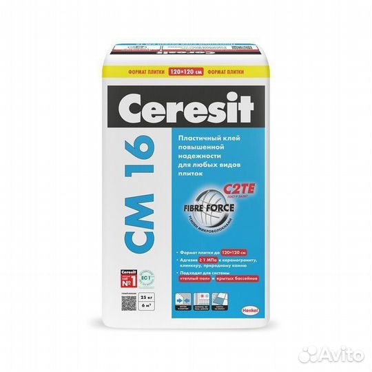 Клей плиточный Церезит См 16 / Ceresit CM 16 25кг