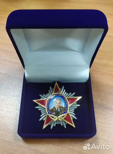 Памятный наградной знак Калашников М.Т