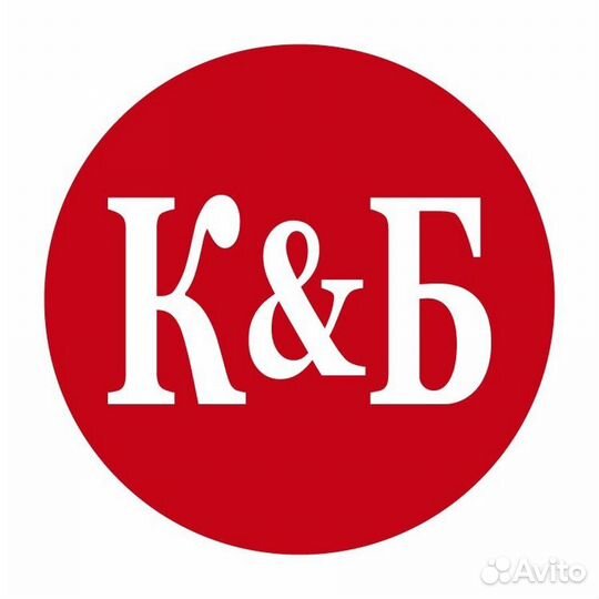 Продавец Красное&Белое