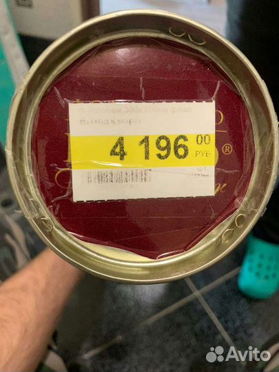 Обои картина 300*270