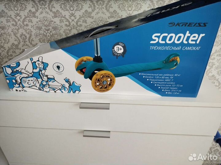 Самокат со светящимися колесами Kreiss Scooter