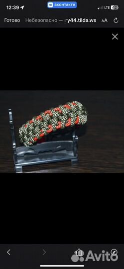 Браслеты ручной работы