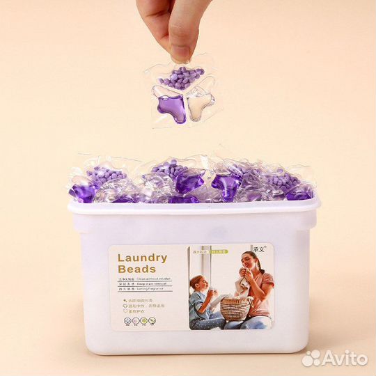 Капсулы для стирки 3 в 1