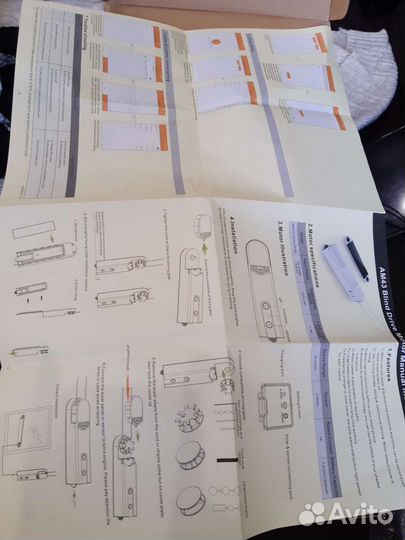 Привод для рулонных штор и шалюзей