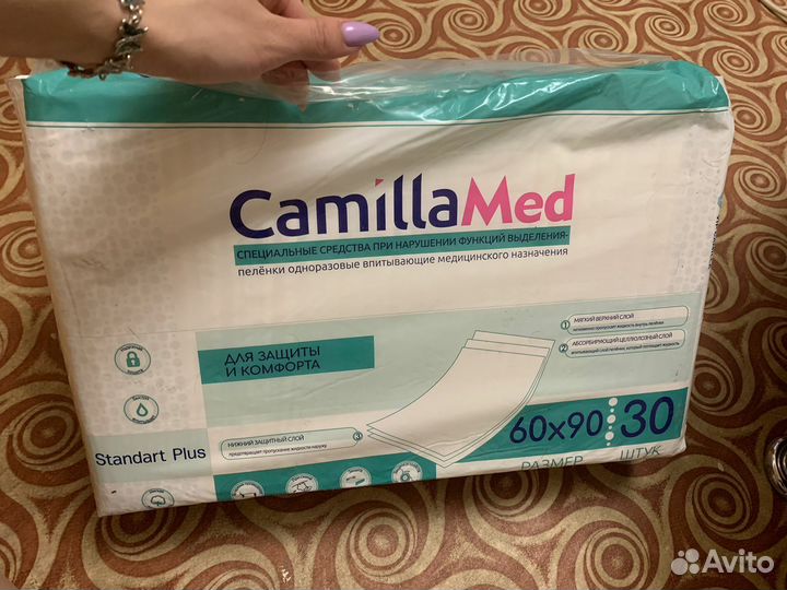 Пеленки одноразовые 60х90 30 штук