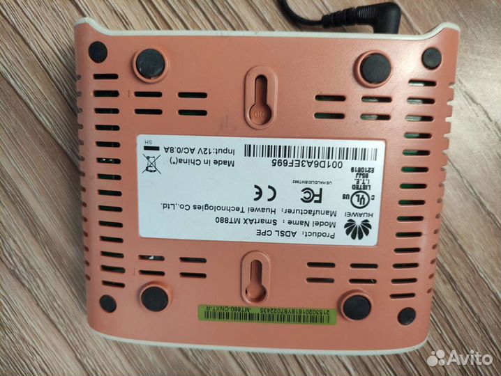 Вай фай Роутер