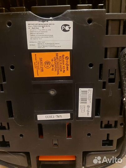 Детское автокресло cybex